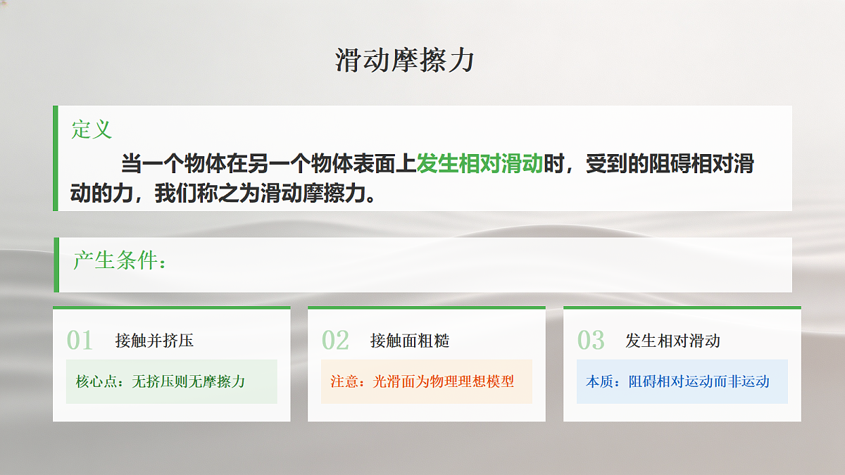 18419263第7页