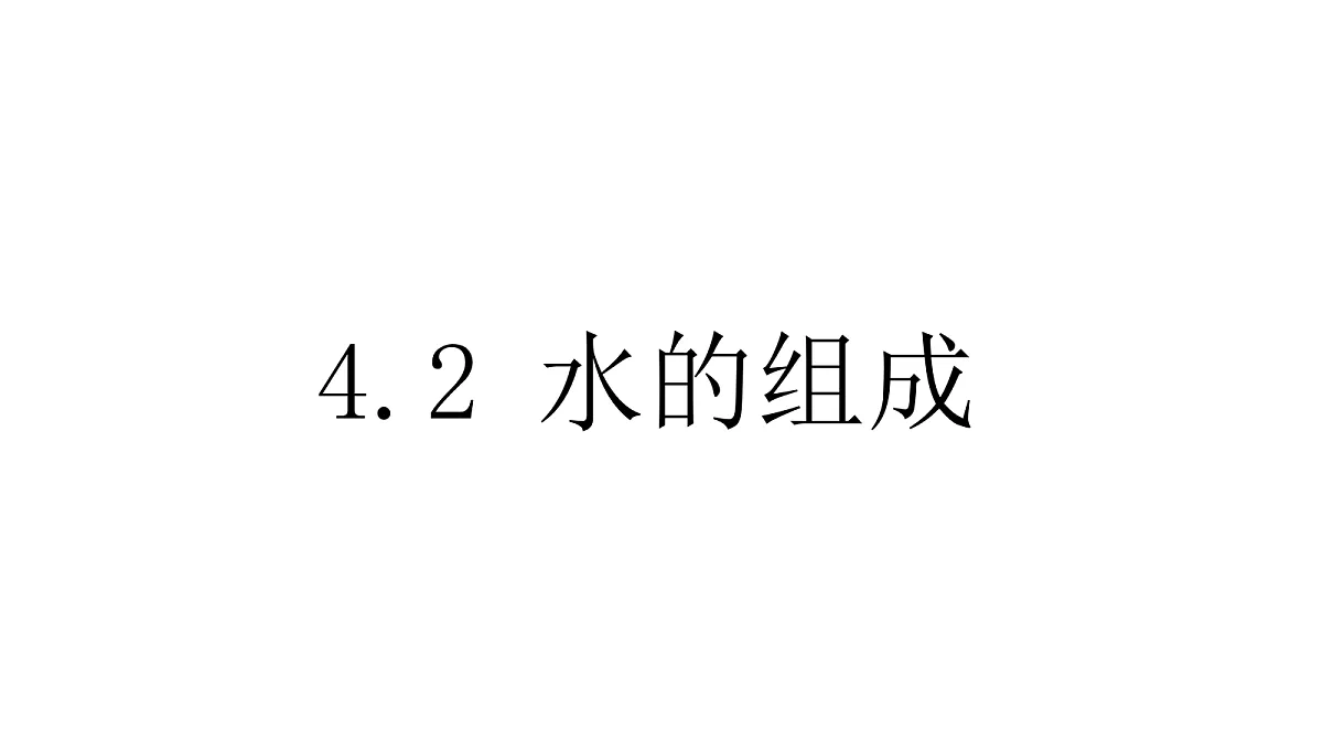 18419307第1页