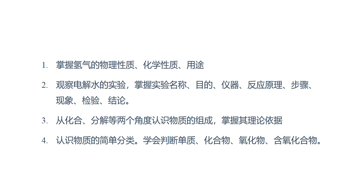 18419307第2页