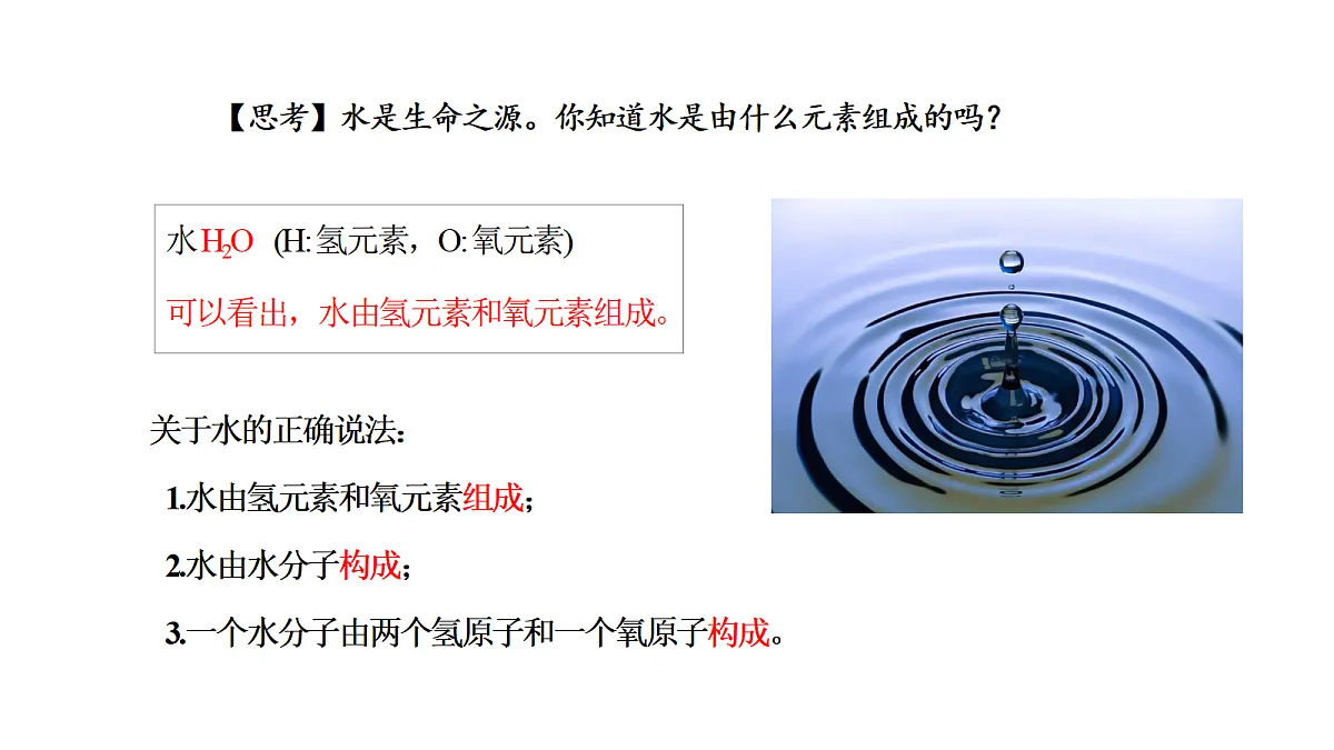 18419307第3页