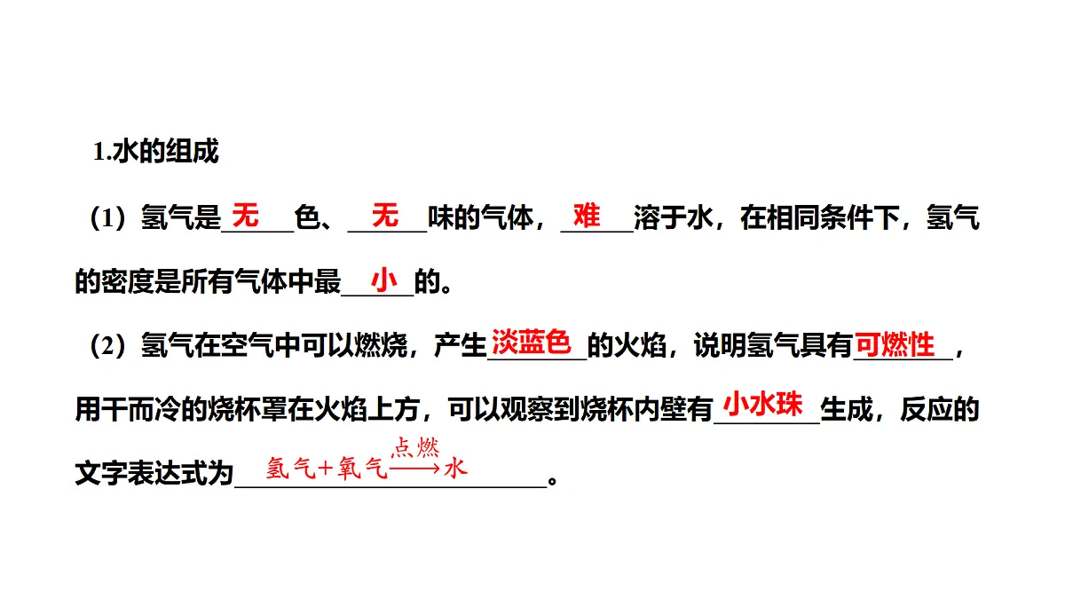 18419307第4页