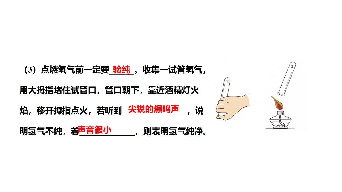 18419307第5页