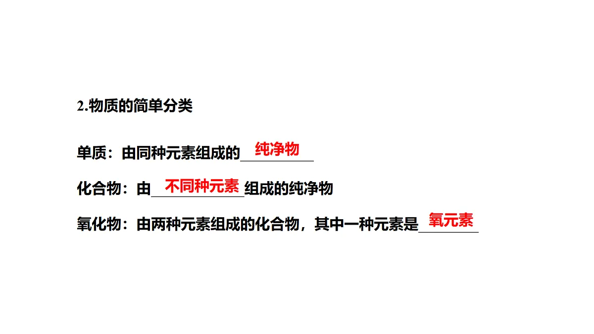18419307第6页