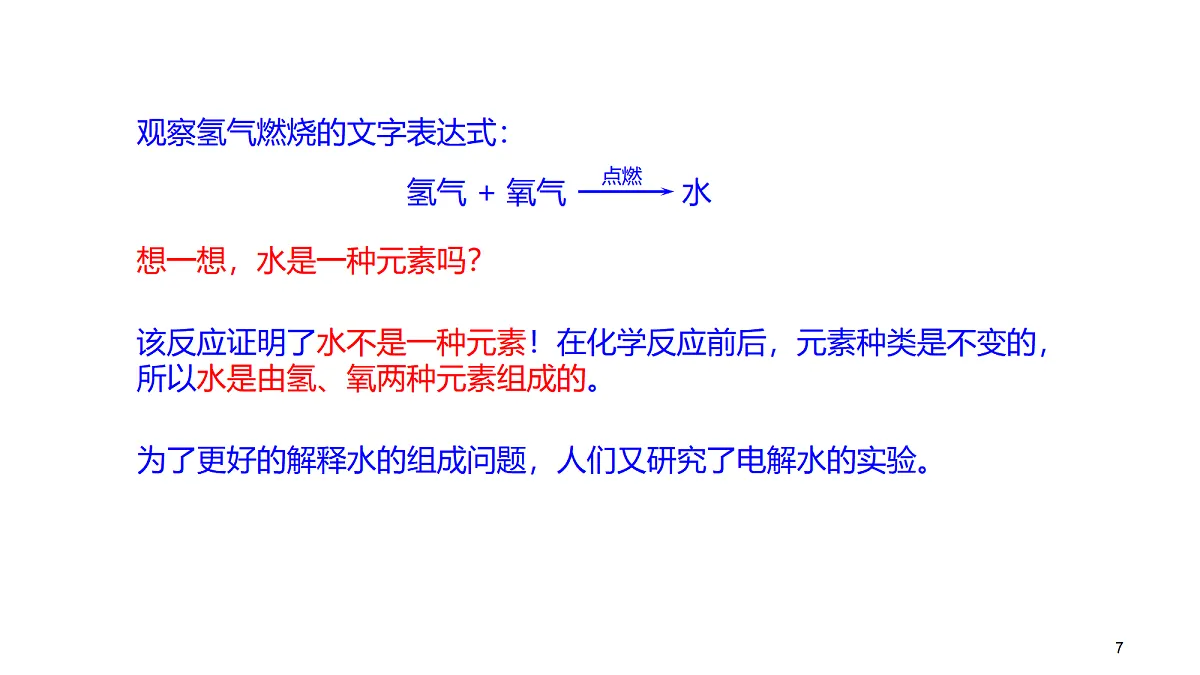 18419307第7页