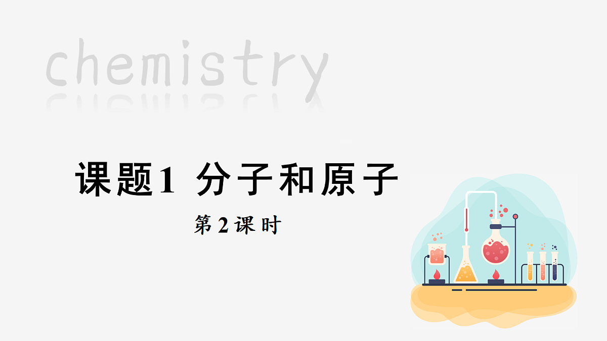 18419310第1页