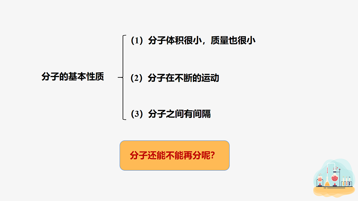 18419310第2页