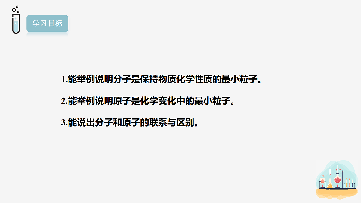 18419310第3页