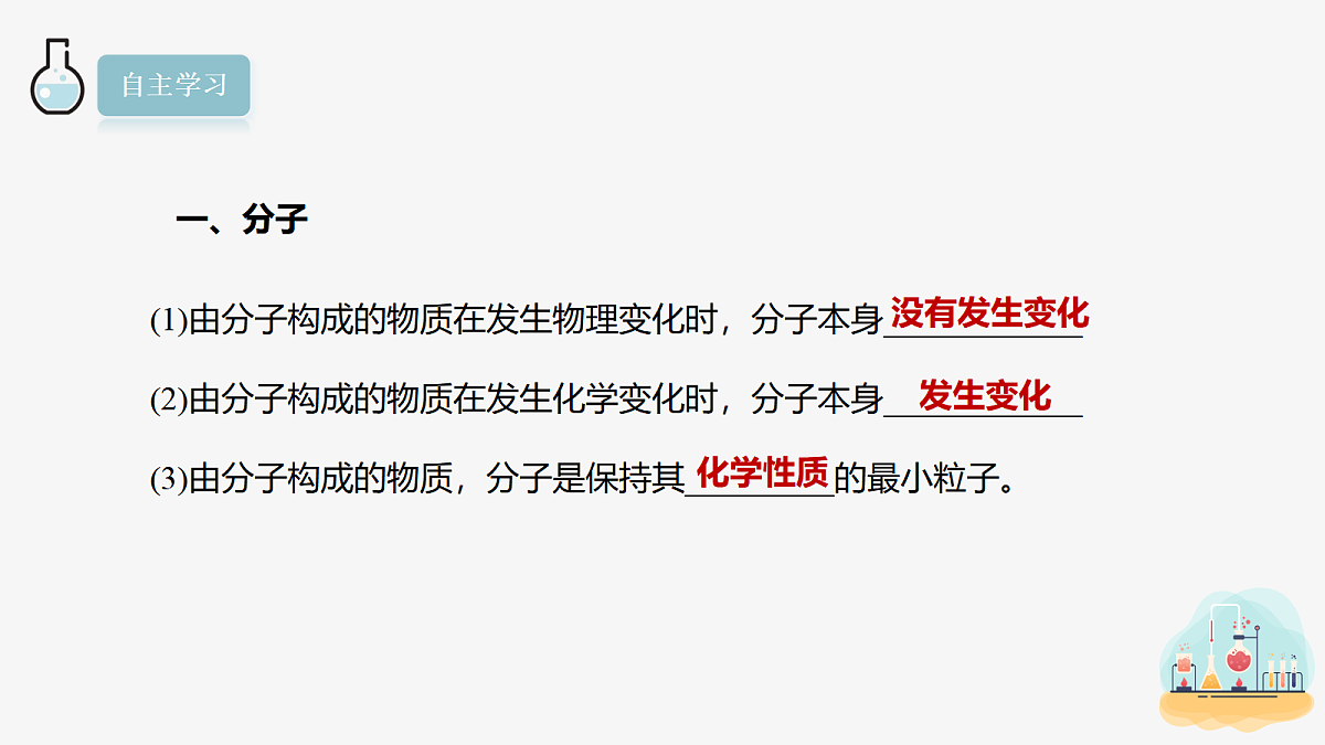 18419310第4页
