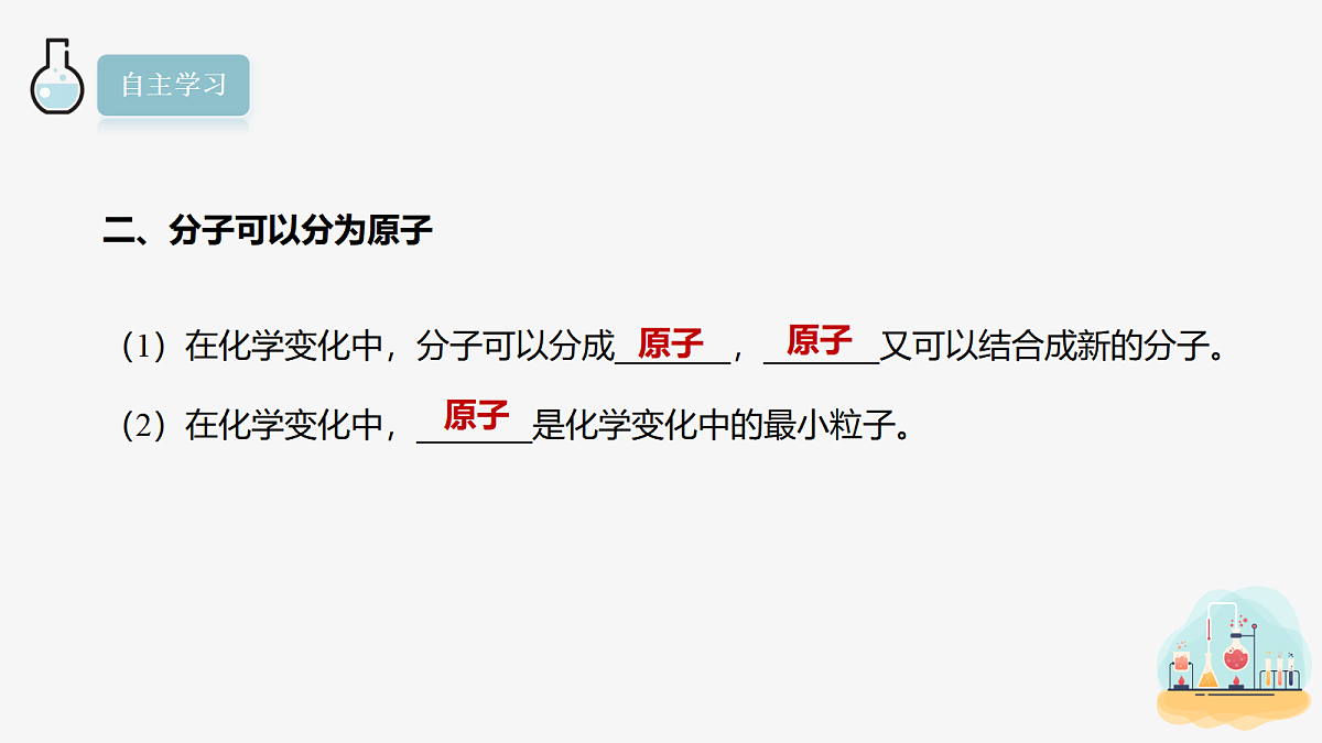 18419310第5页