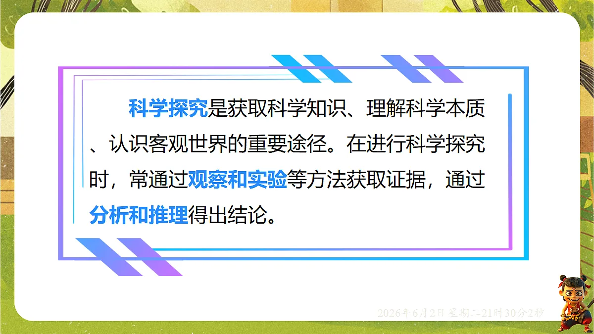 18419317第4页