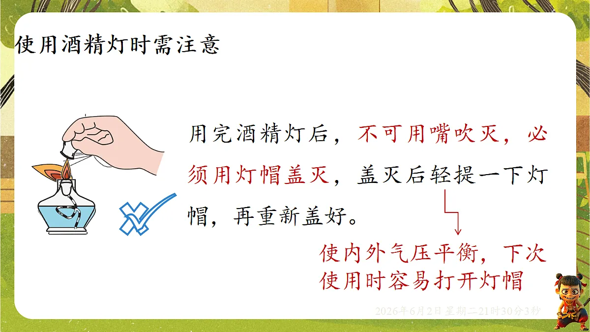 18419317第8页