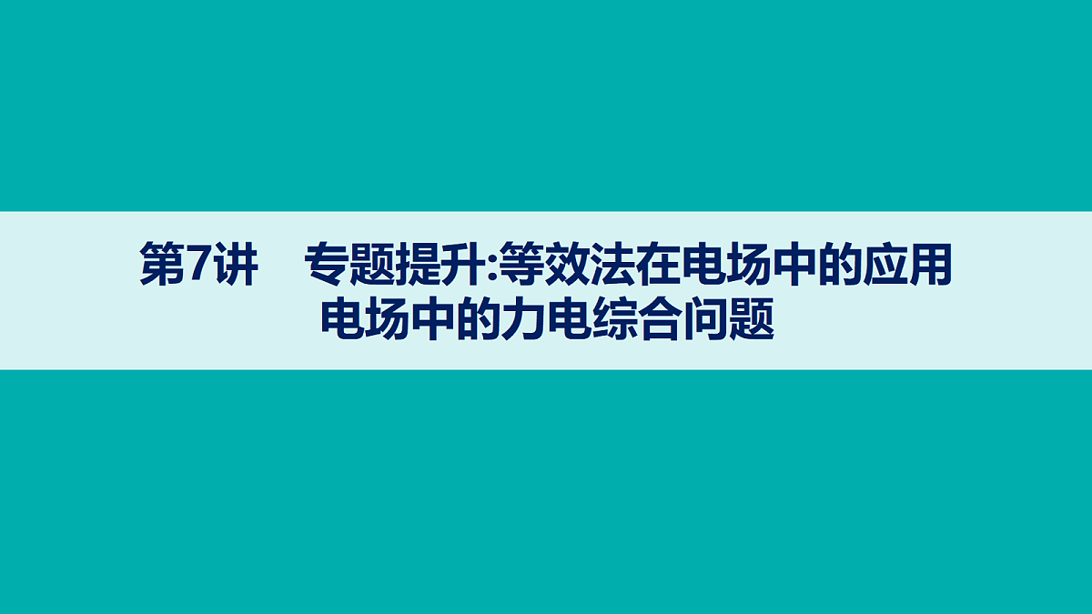 18419325第1页