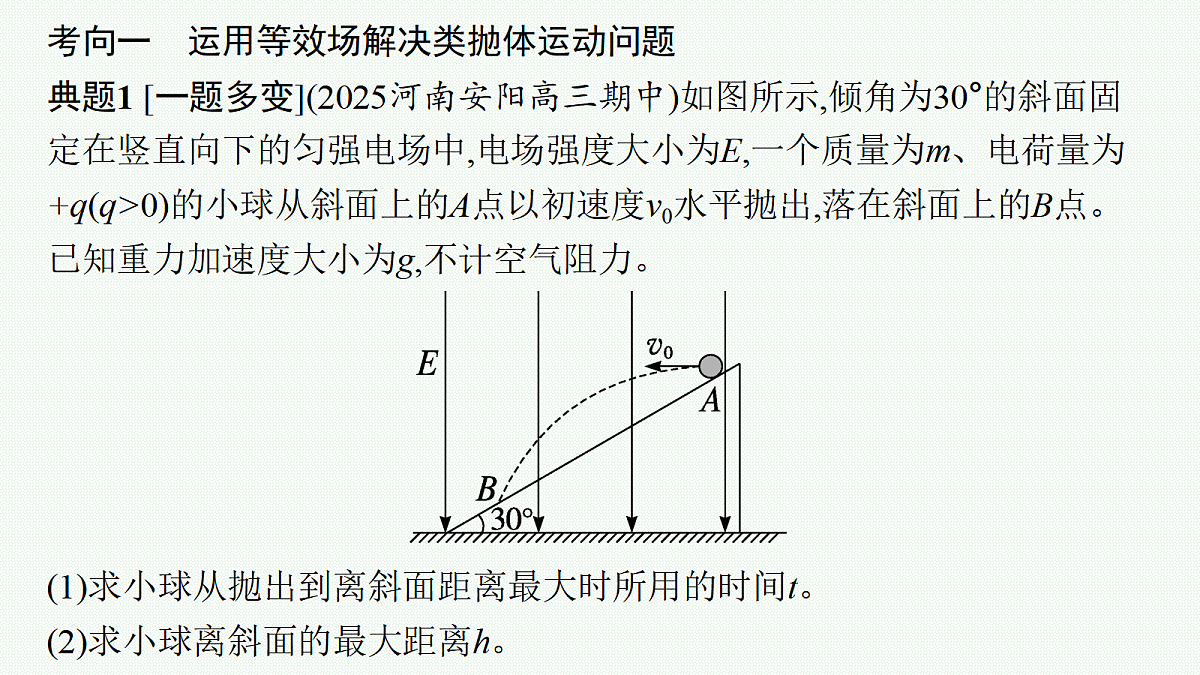 18419325第6页