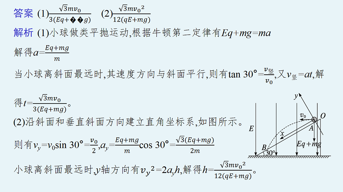 18419325第7页