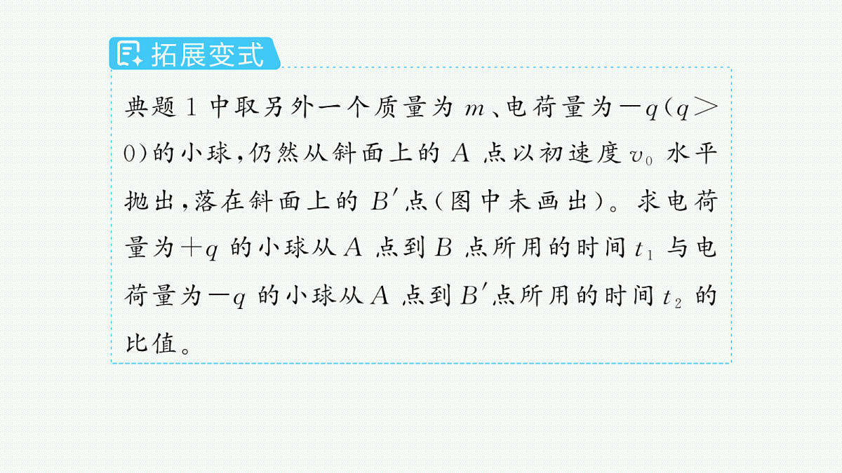 18419325第8页