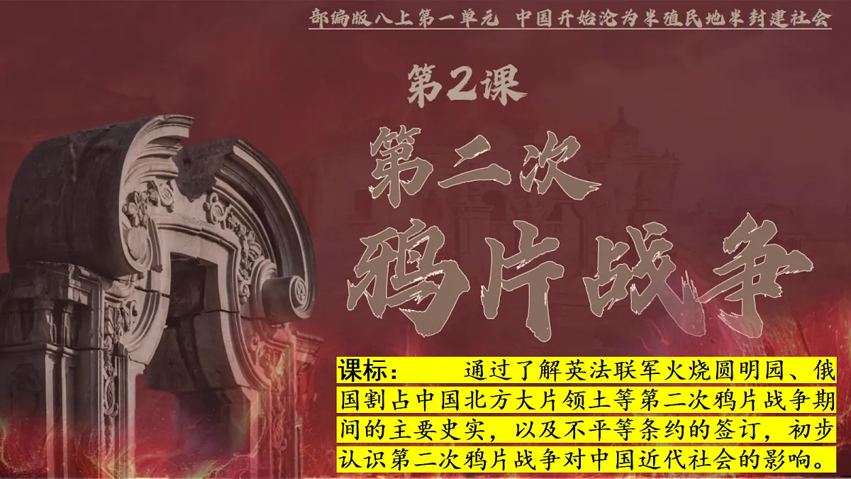 18419347第2页