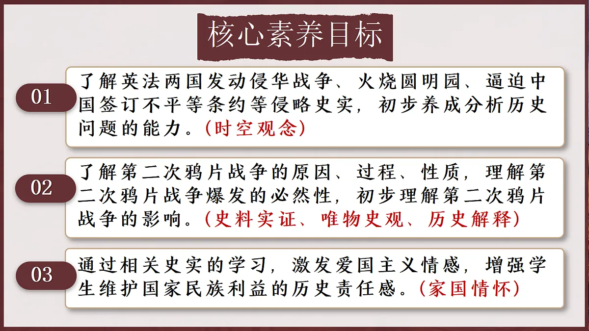18419347第3页