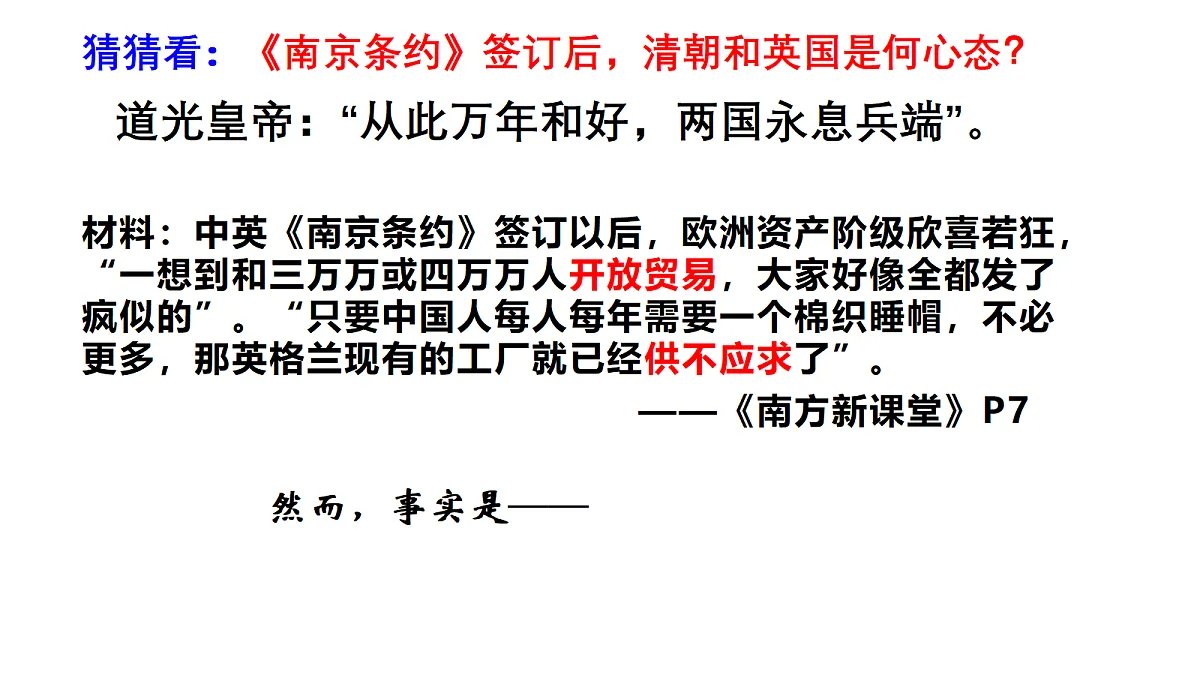 18419347第5页