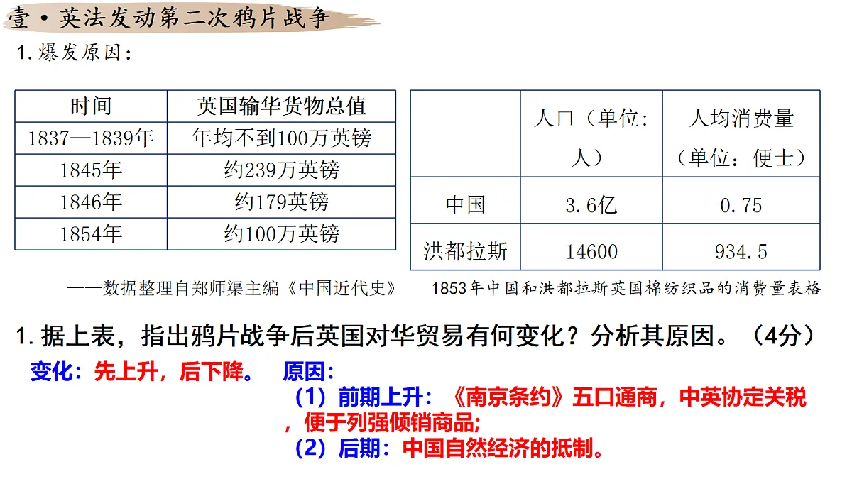 18419347第6页