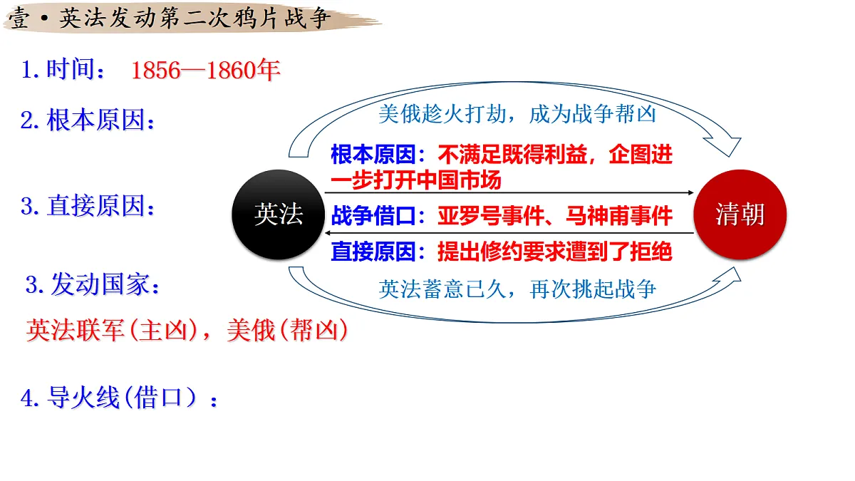 18419347第8页