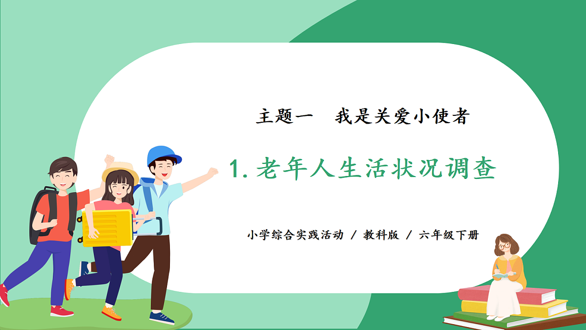 18419348第1页