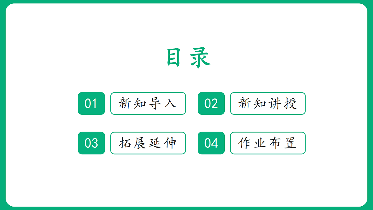 18419348第2页