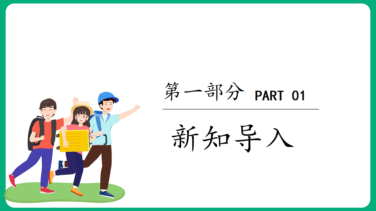 18419348第3页
