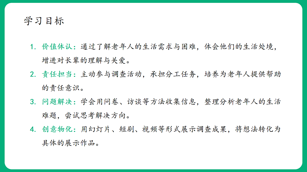 18419348第4页