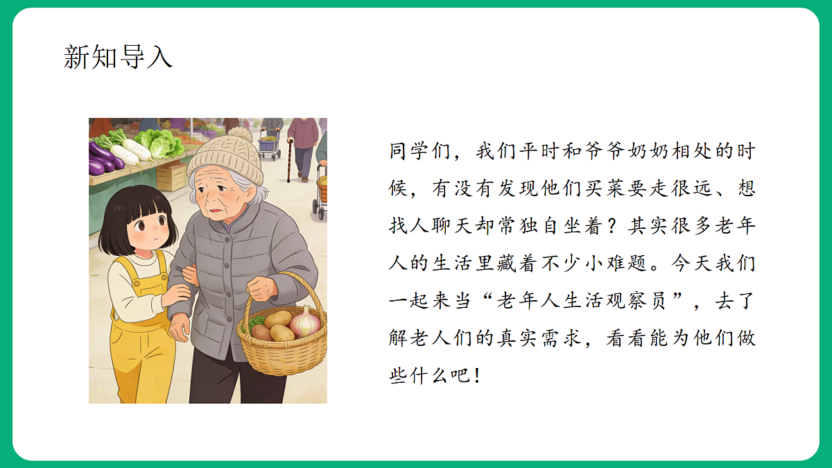 18419348第5页