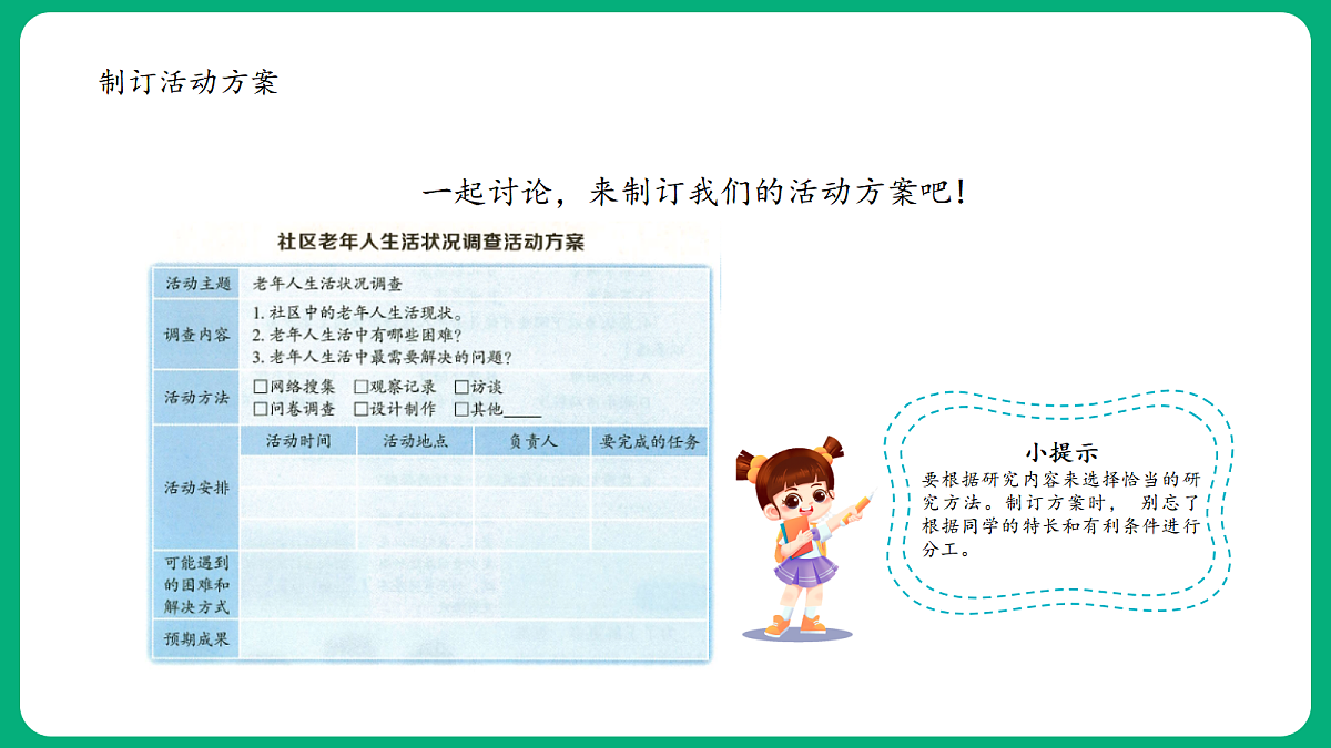 18419348第7页