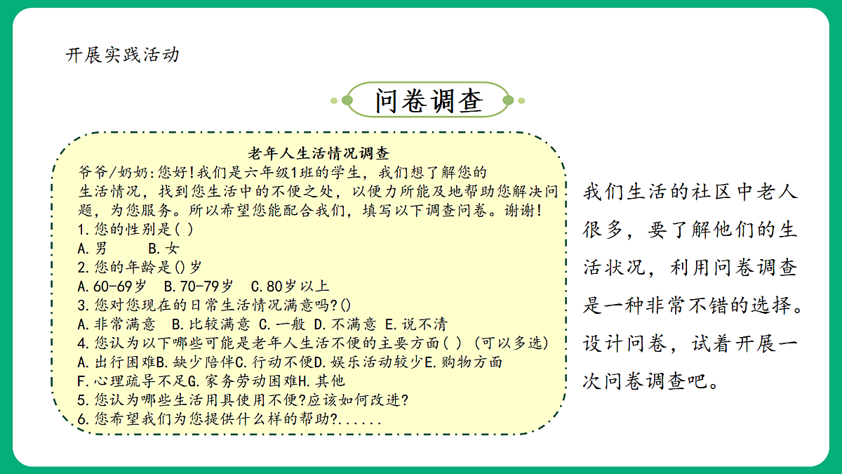 18419348第8页