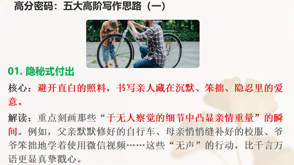 18419470第4页