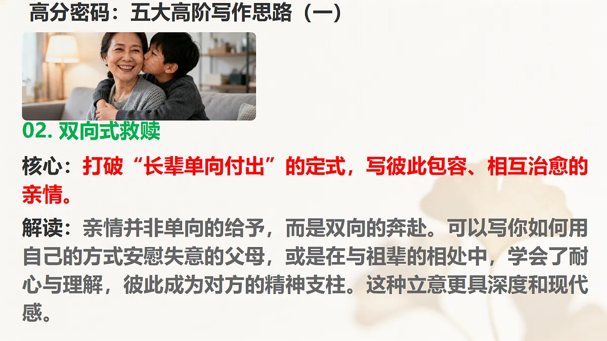 18419470第5页