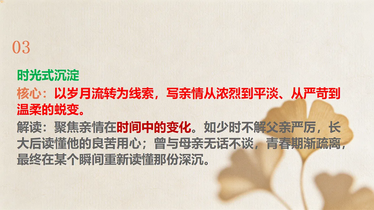 18419470第6页