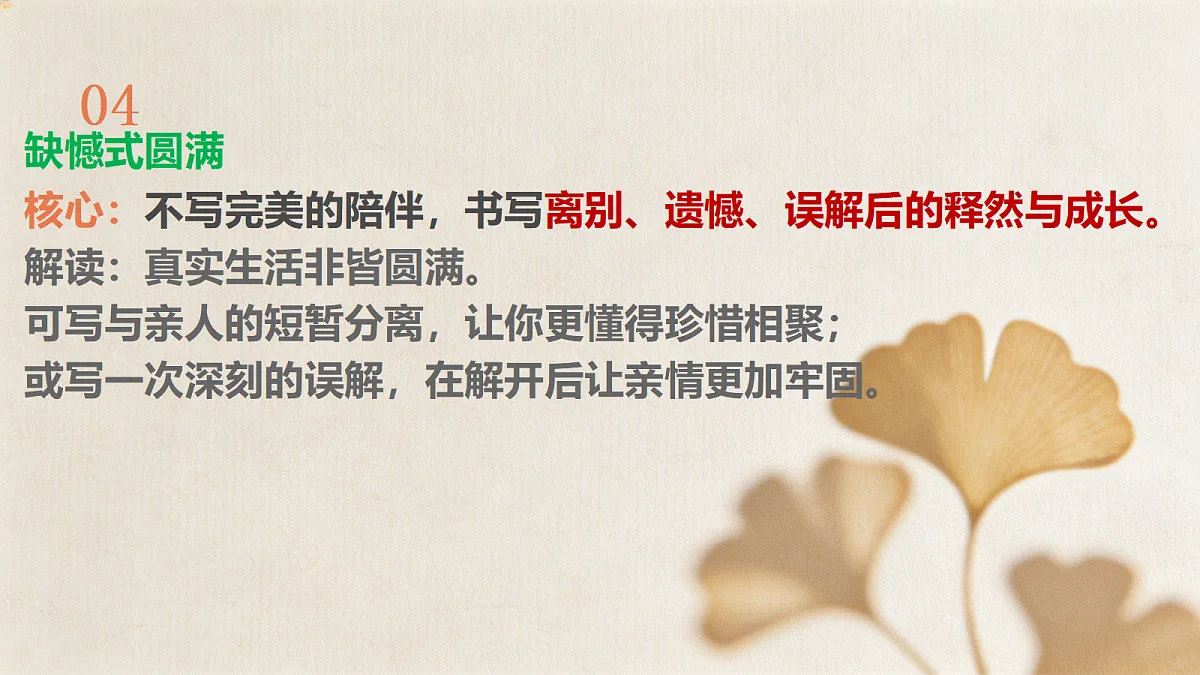 18419470第7页