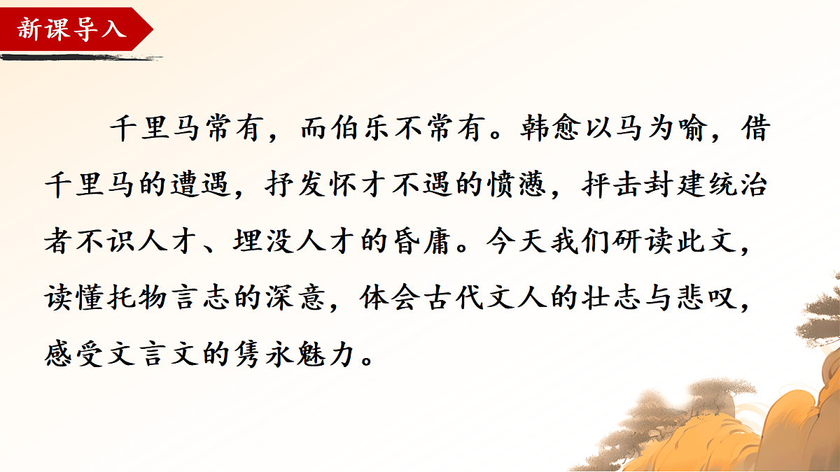 18419487第1页