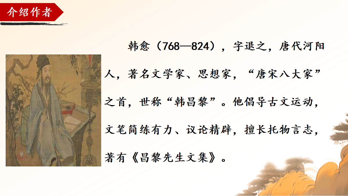 18419487第4页