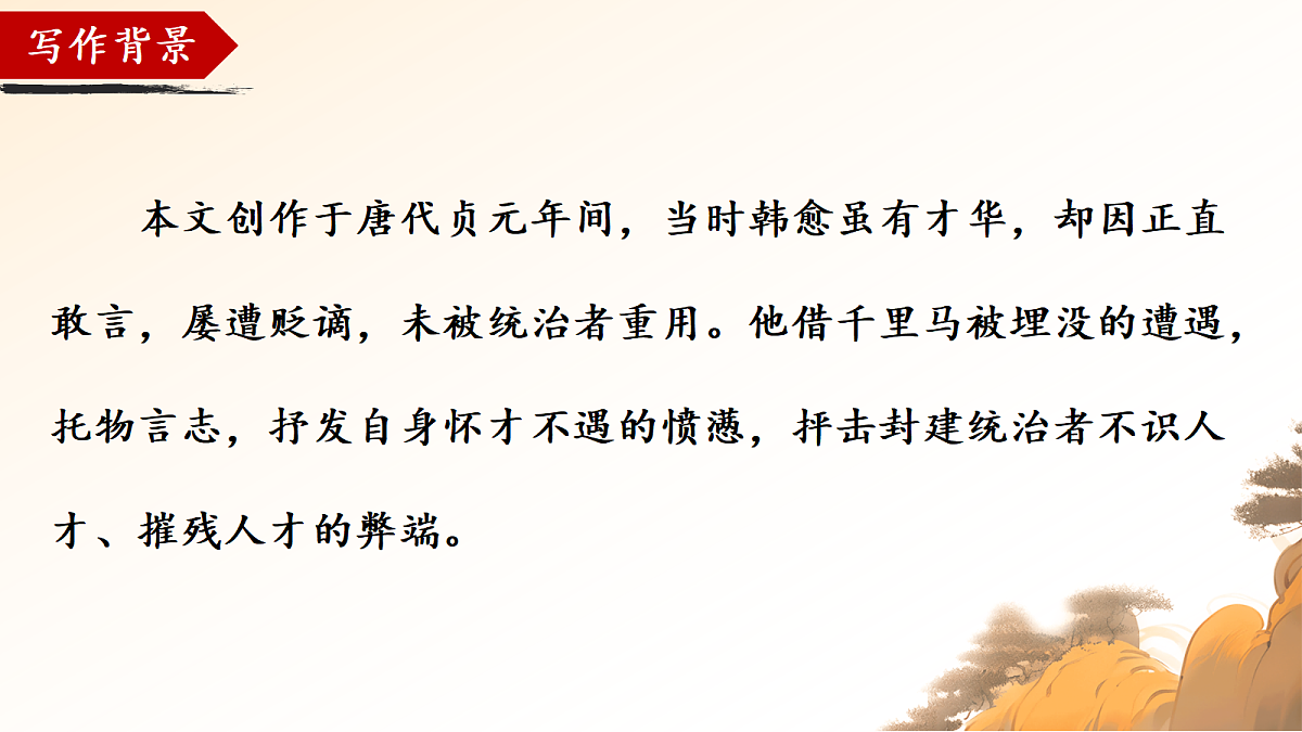 18419487第5页