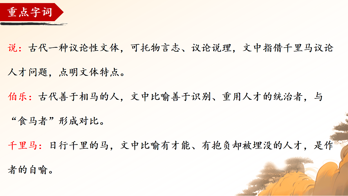 18419487第7页