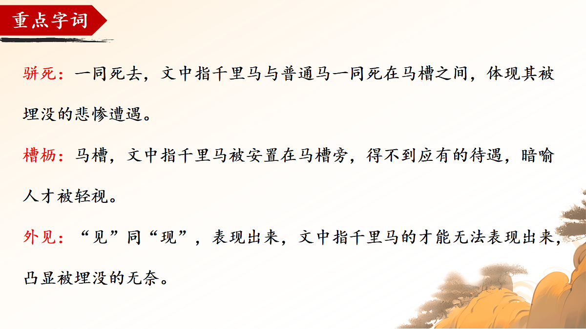18419487第8页