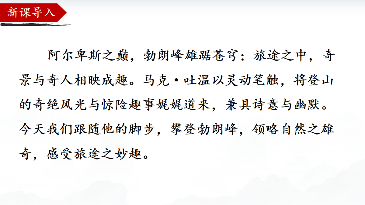 18419492第1页