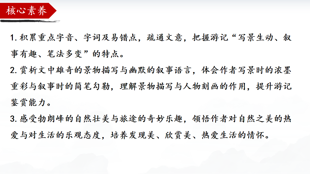 18419492第3页