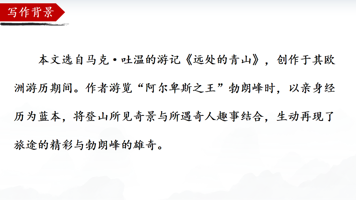 18419492第5页
