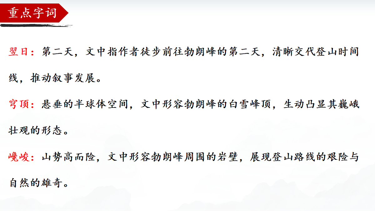 18419492第7页