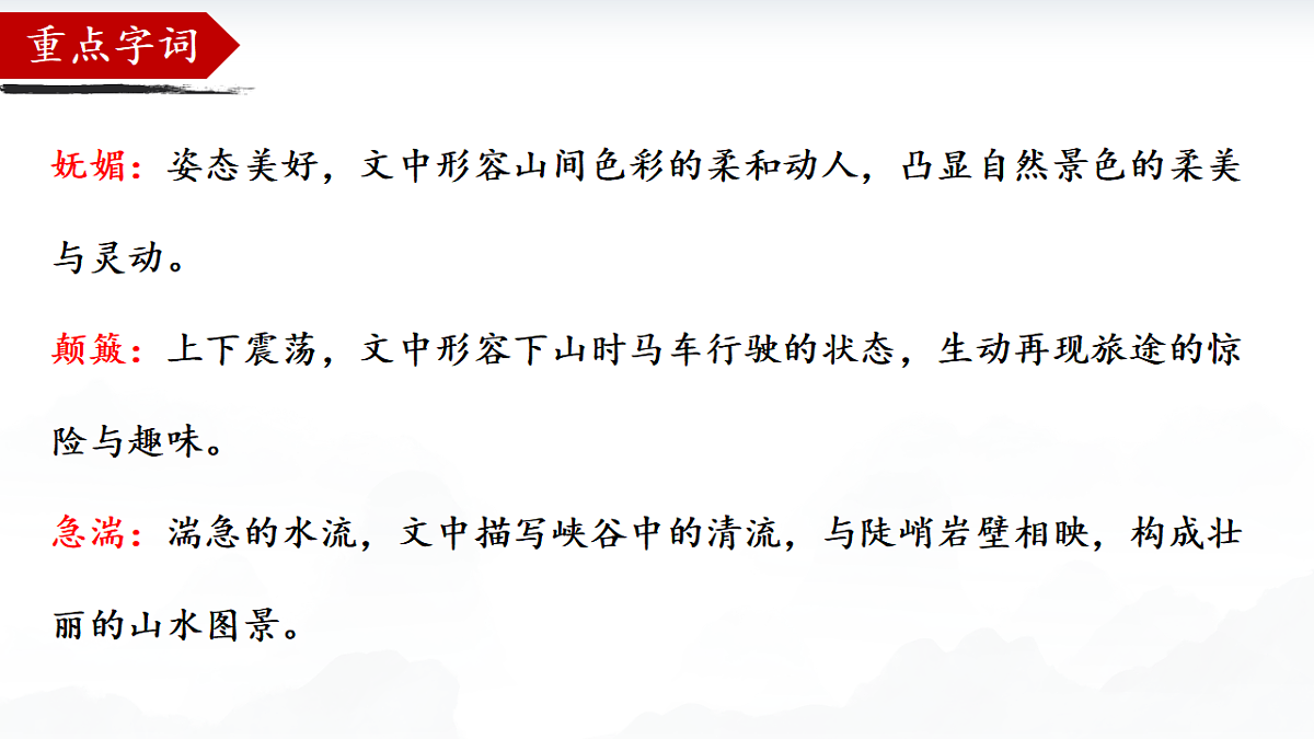 18419492第8页
