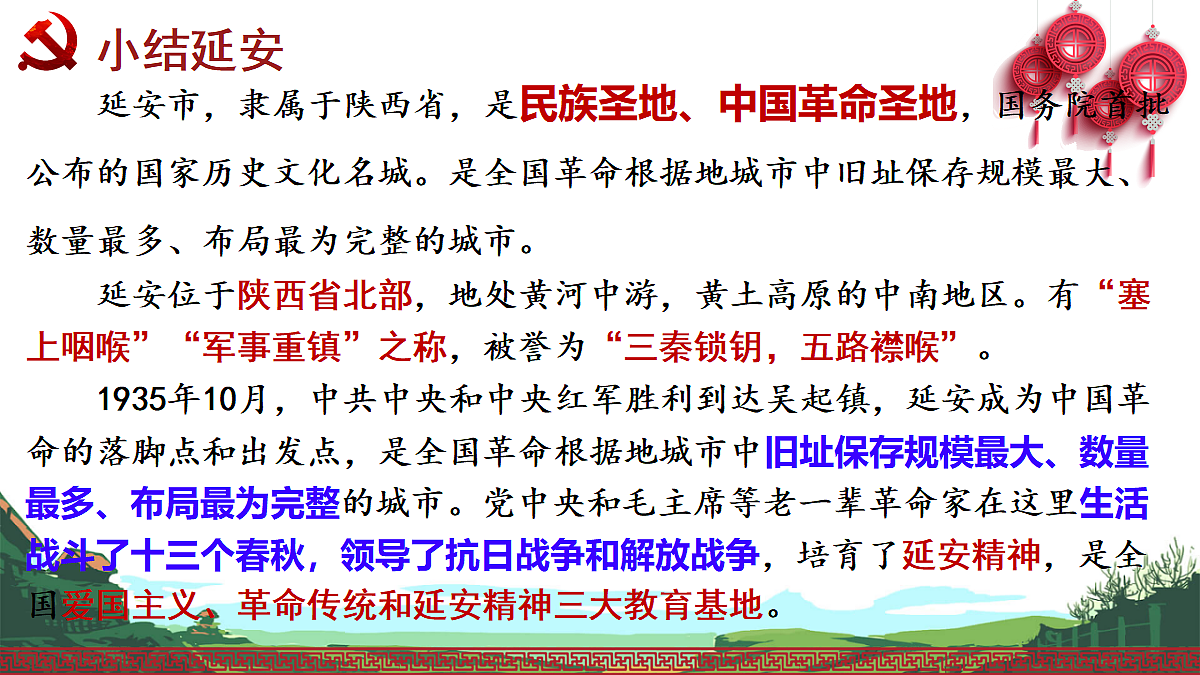 18419494第3页