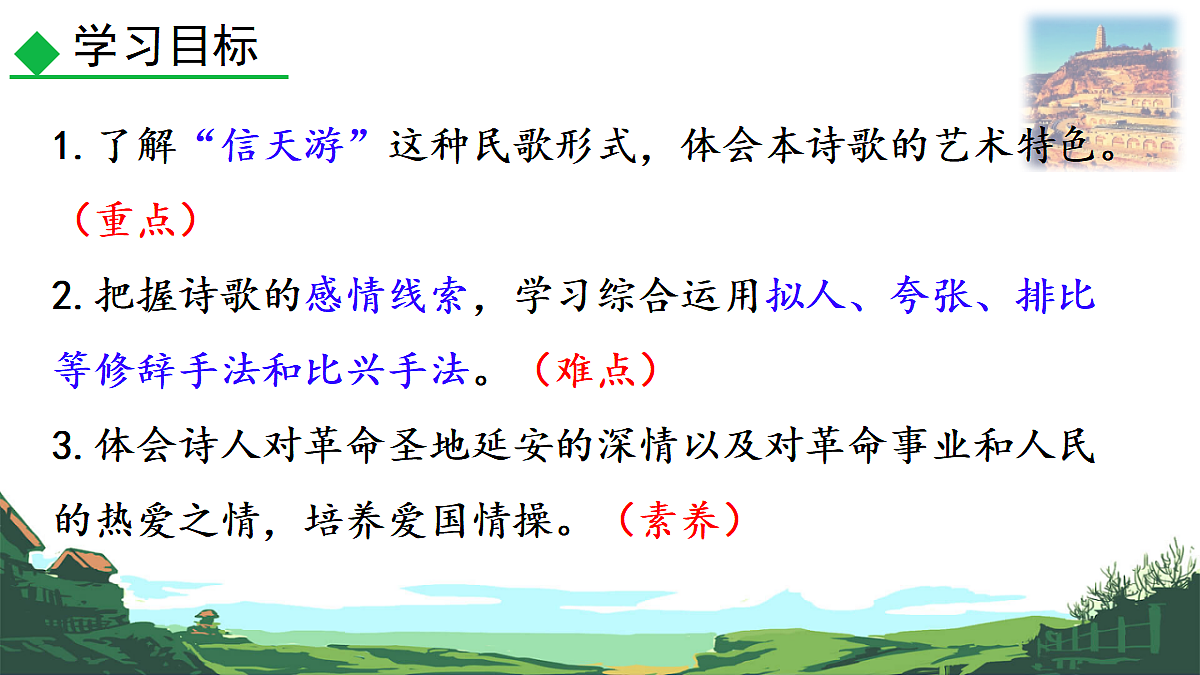 18419494第4页