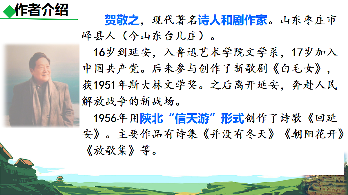 18419494第5页