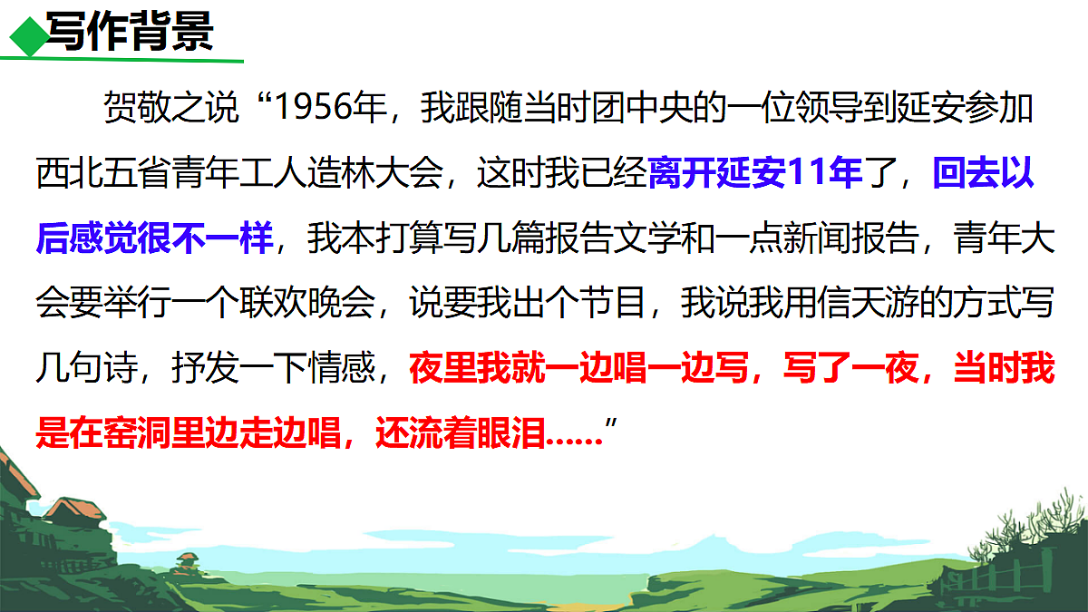 18419494第6页