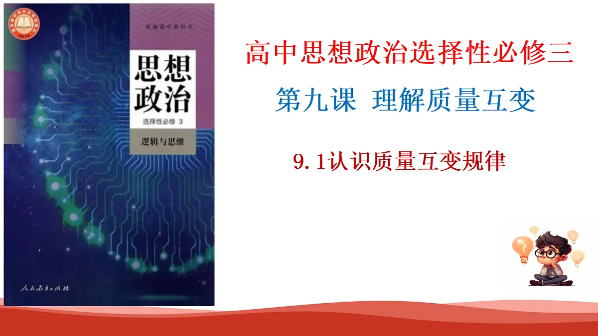 18419507第1页